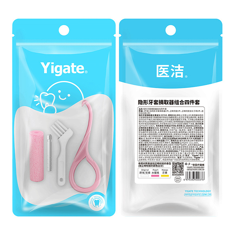 Teeth Whitening Trays - ✰ ✪ Lot de 4 extracteurs