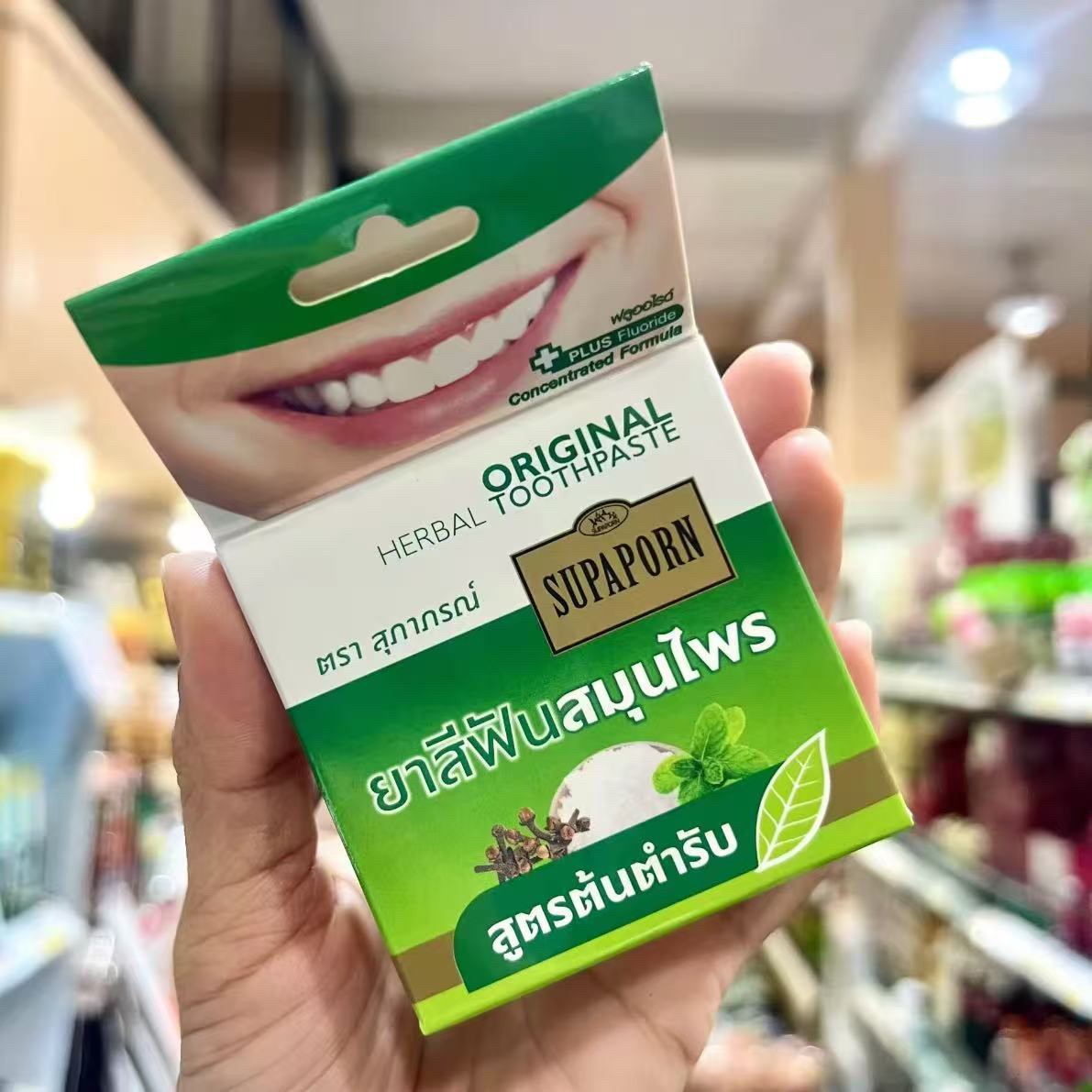 Poudre dentifrice à base de pl - Teeth Whitening Powder avis et prix